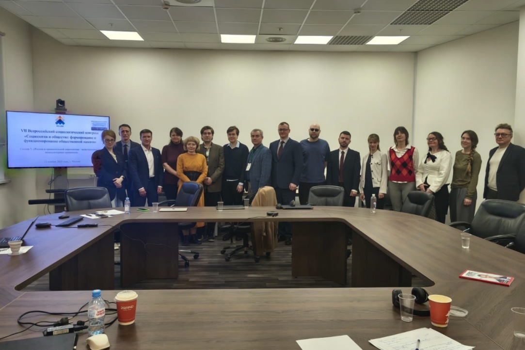 Иллюстрация к новости: Александр Татарко и Зарина Лепшокова приняли участие в работе VIIВсероссийского социологического конгресса